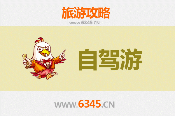 保定望都至普陀山自驾游全攻略：朝圣之旅与海岸风光