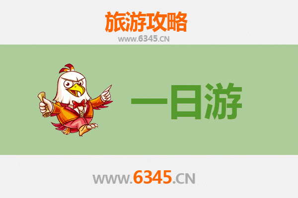 保定望都自驾一日游攻略：探索尧母故里的历史与美食