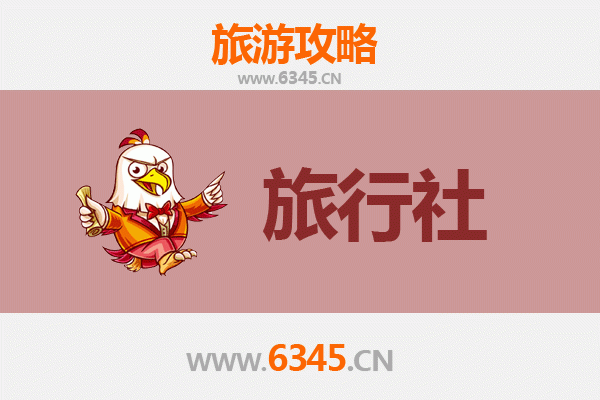 保定望都旅行社精选推荐与深度游玩攻略