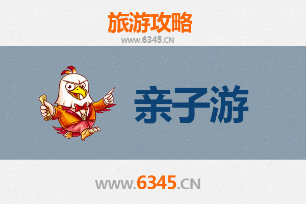 保定望都亲子游攻略：探索尧母故里，乐享田园时光