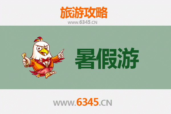 保定望都暑假旅游全攻略：探索尧母故里的文化魅力与清凉之旅